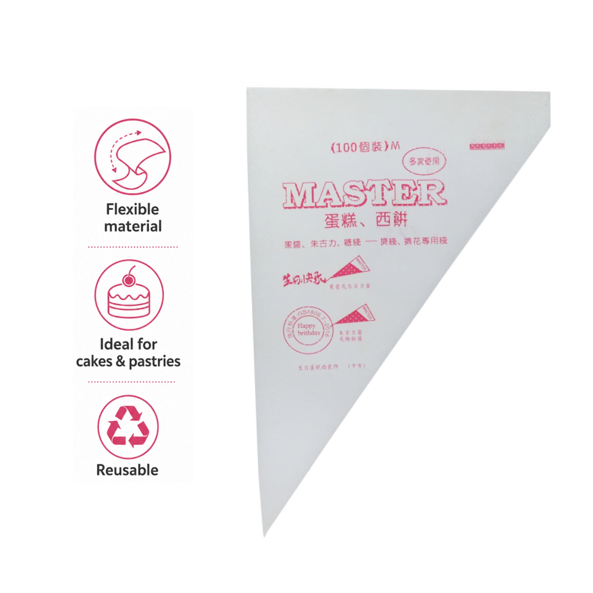 REGENT BAKEWARE MASTER DISPOSABLE PIPING BAGS 100PK, 300X200MM