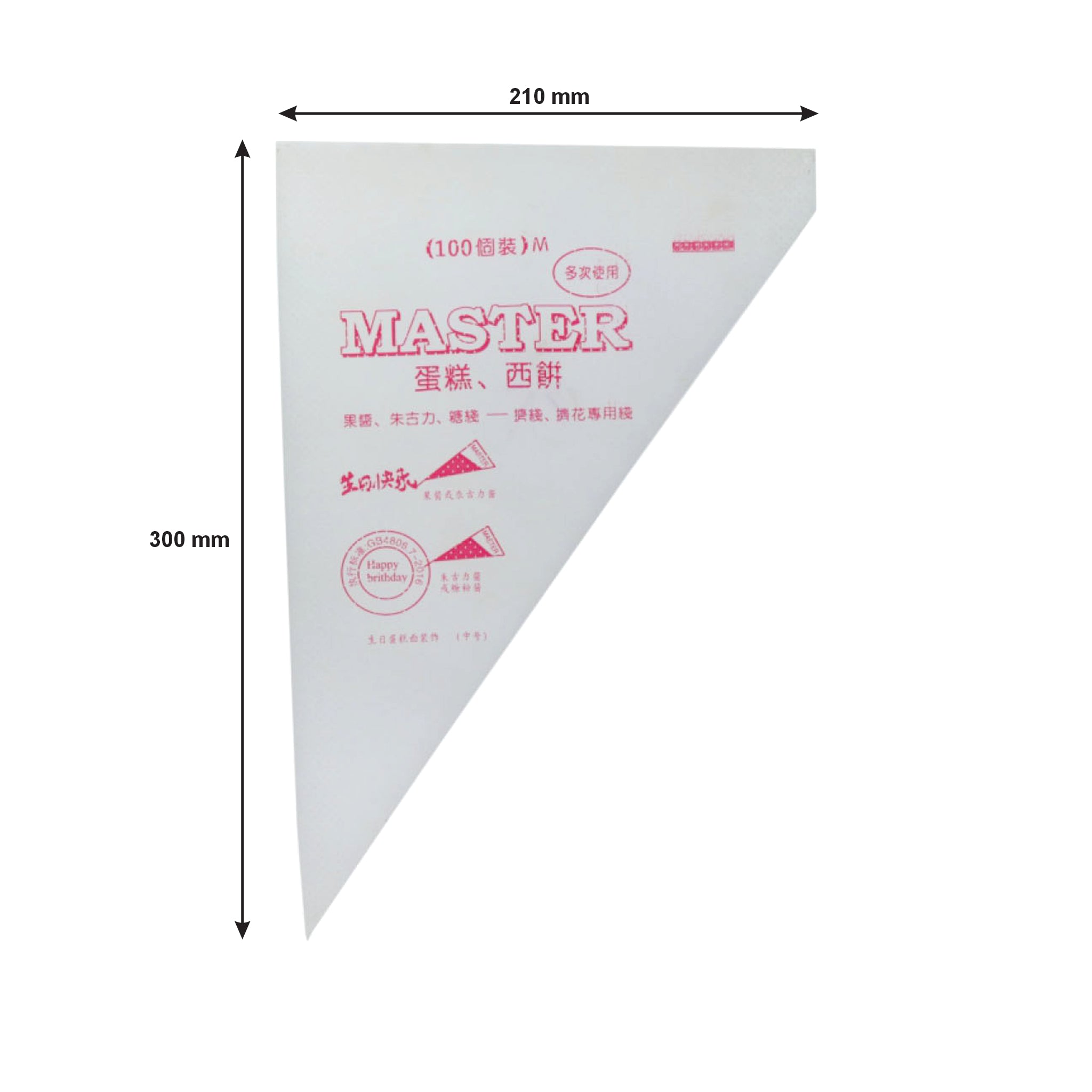 REGENT BAKEWARE MASTER DISPOSABLE PIPING BAGS 100PK, 300X200MM