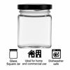 REGENT GLASS SQUARE JARS WITH BLACK LIDS 12PK, 150ML