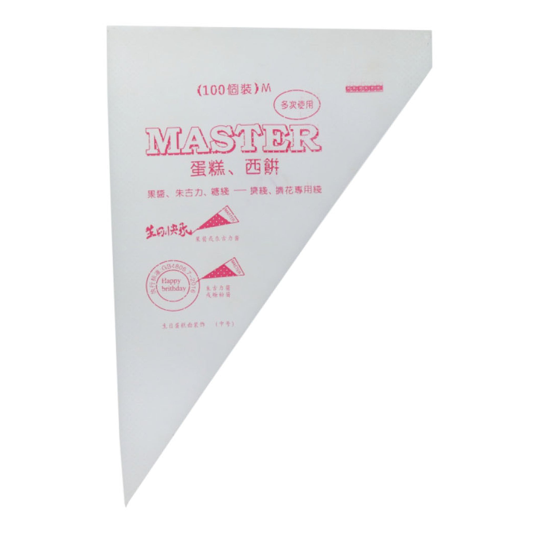 REGENT BAKEWARE MASTER DISPOSABLE PIPING BAGS 100PK, 300X200MM