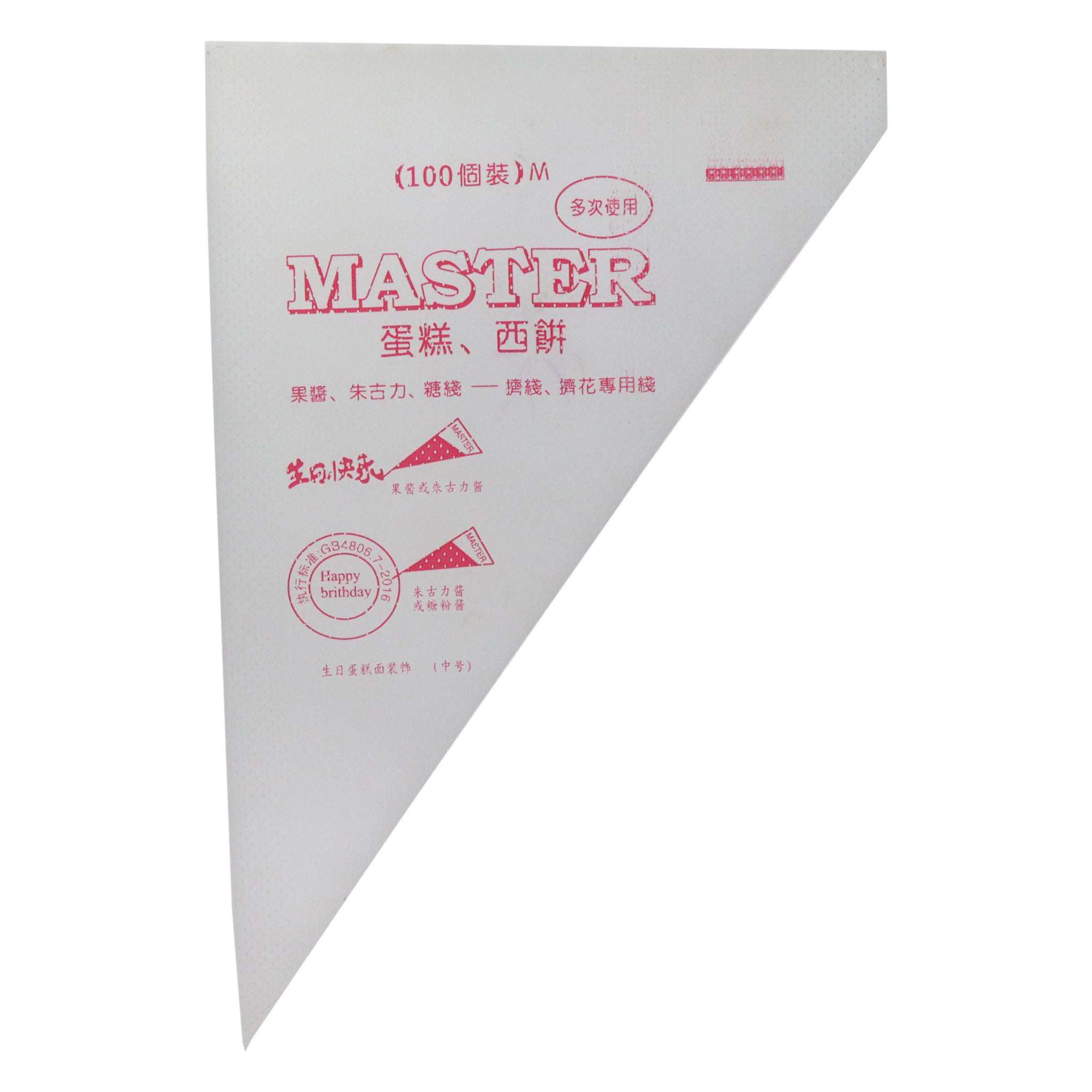 REGENT BAKEWARE MASTER DISPOSABLE PIPING BAGS 100PK, 350X250MM
