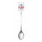 ST. JAMES CUTLERY CAMBRIDGE 18/10 TABLE SERVING SPOON 2PC HANG PACK